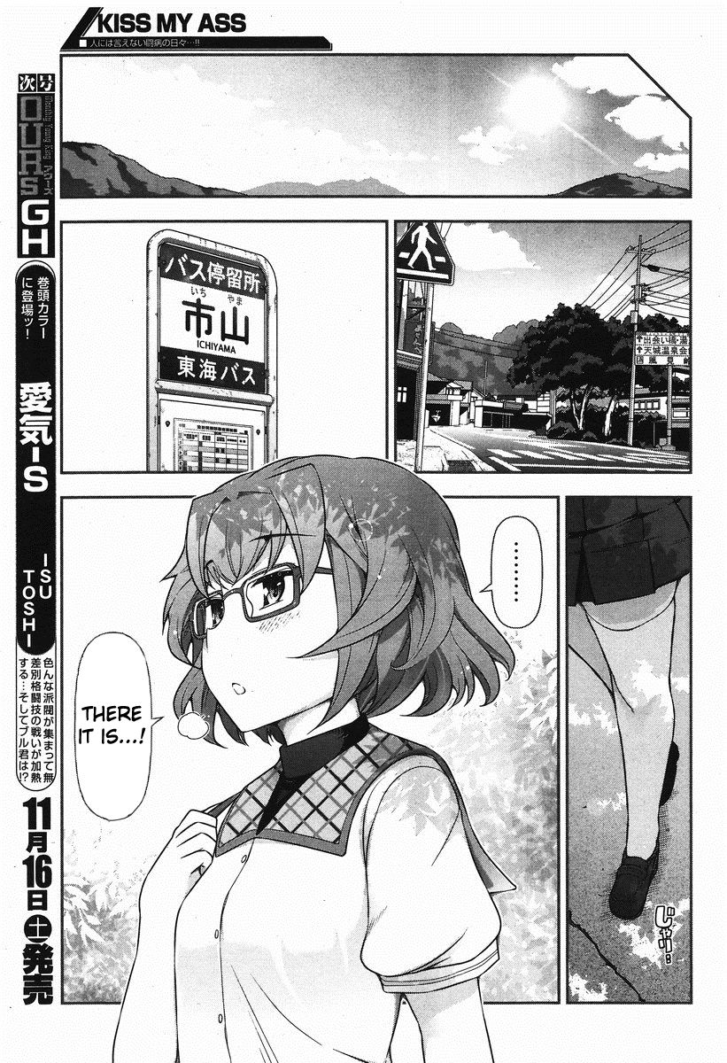 Kiss My Ass Chapter 6 page 9 - Chapter 6