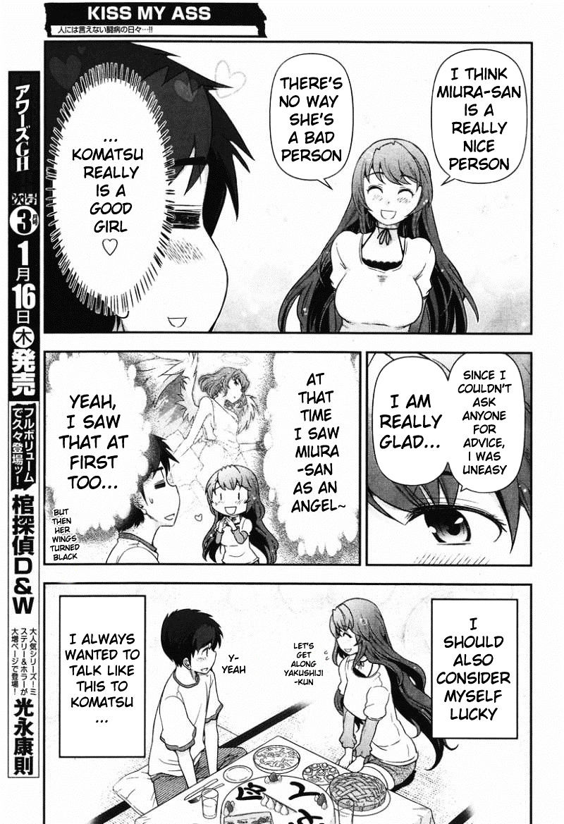 Kiss My Ass Chapter 7 page 13 - Chapter 7 : Kiss My Ass 7