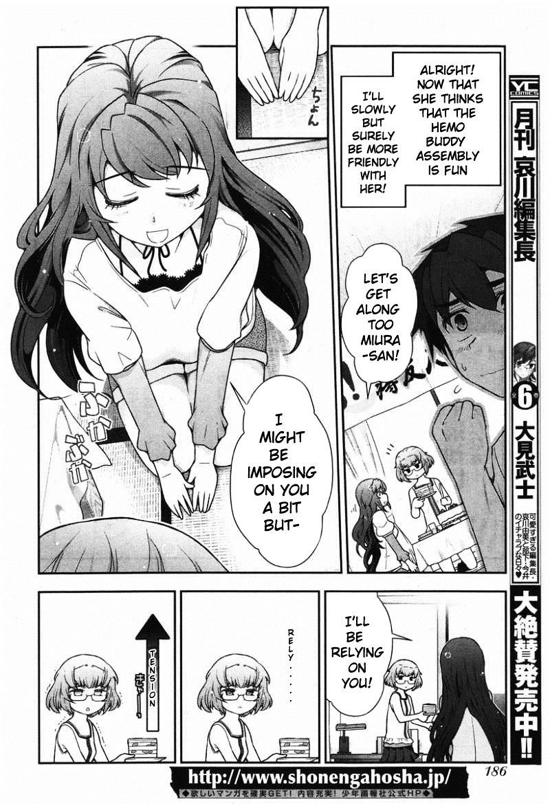 Kiss My Ass Chapter 7 page 14 - Chapter 7 : Kiss My Ass 7