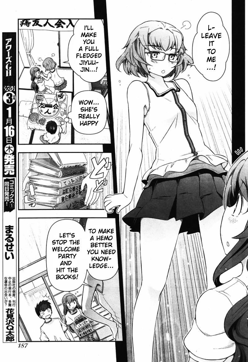 Kiss My Ass Chapter 7 page 15 - Chapter 7 : Kiss My Ass 7
