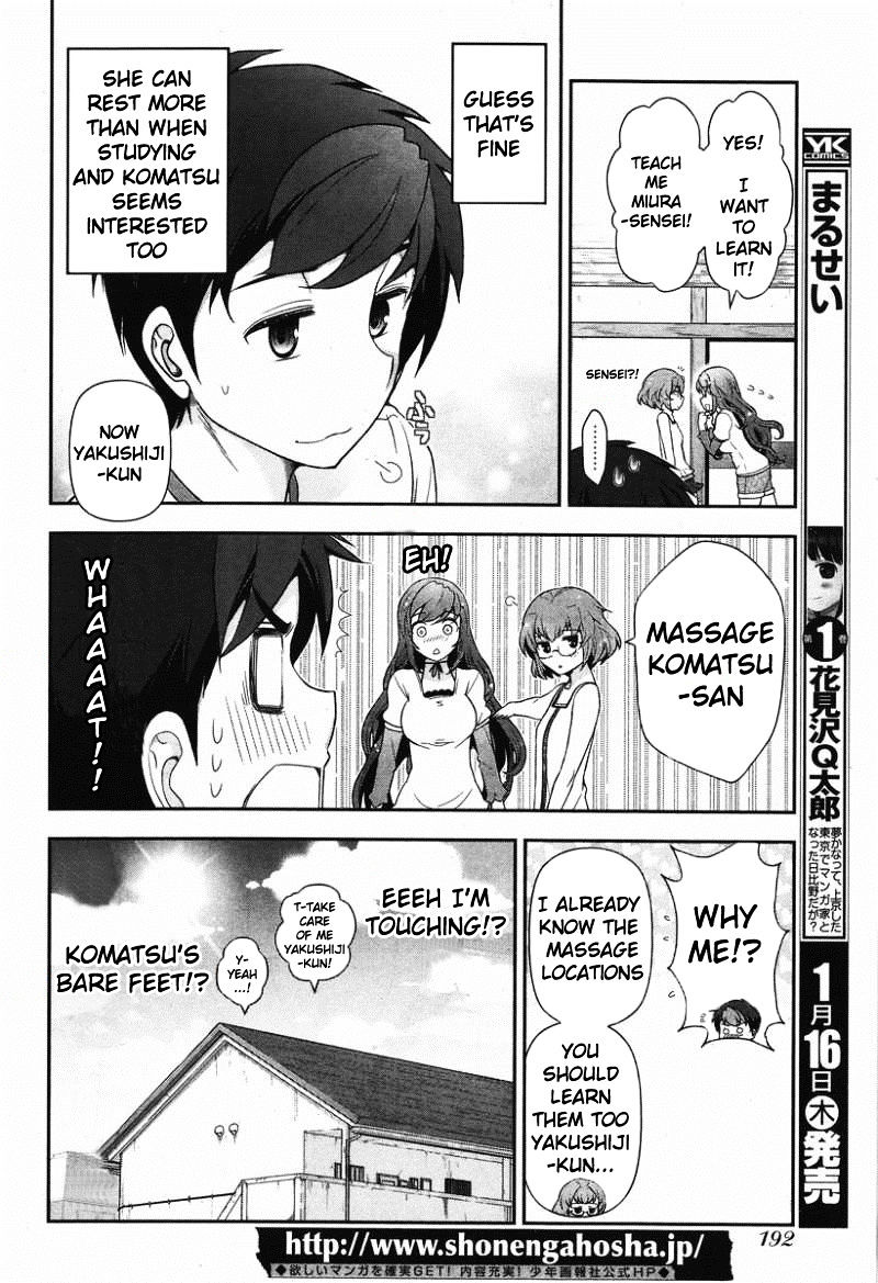 Kiss My Ass Chapter 7 page 20 - Chapter 7 : Kiss My Ass 7