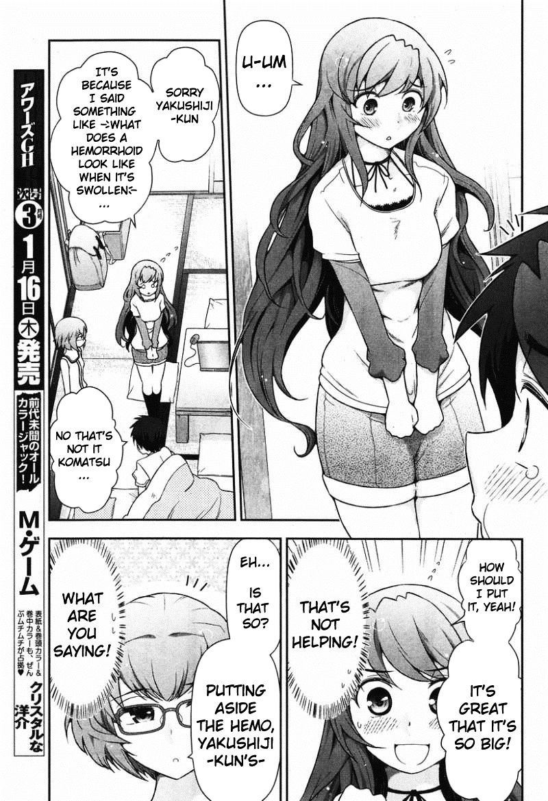 Kiss My Ass Chapter 7 page 6 - Chapter 7 : Kiss My Ass 7