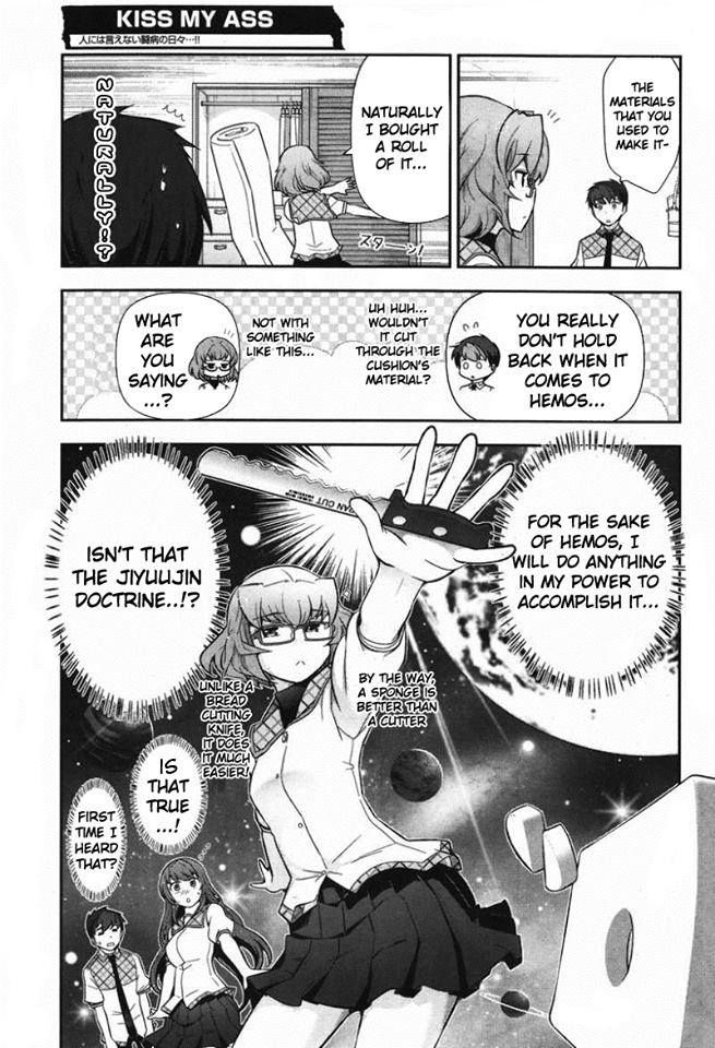 Kiss My Ass Chapter 8 page 20 - Chapter 8