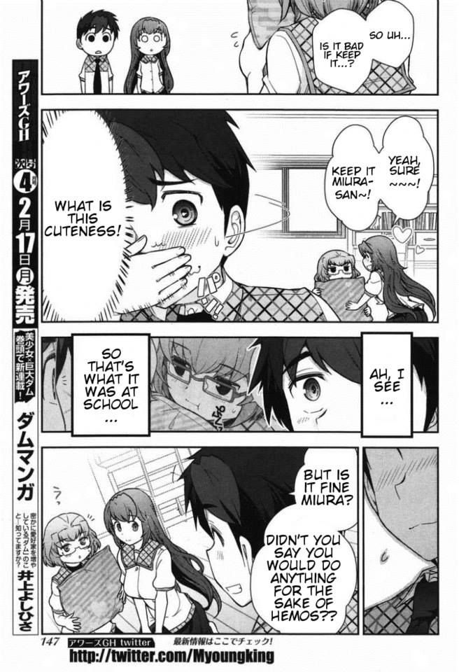 Kiss My Ass Chapter 8 page 24 - Chapter 8