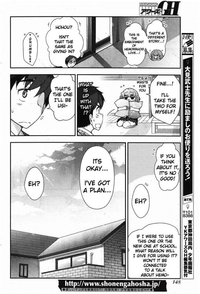 Kiss My Ass Chapter 8 page 25 - Chapter 8