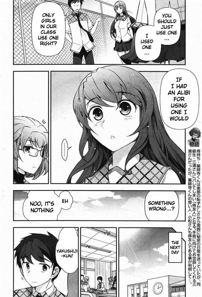 Kiss My Ass Chapter 8 page 5 - Chapter 8