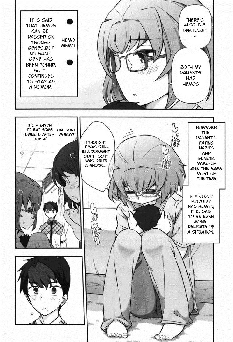 Kiss My Ass Chapter 9 page 17 - Chapter 9