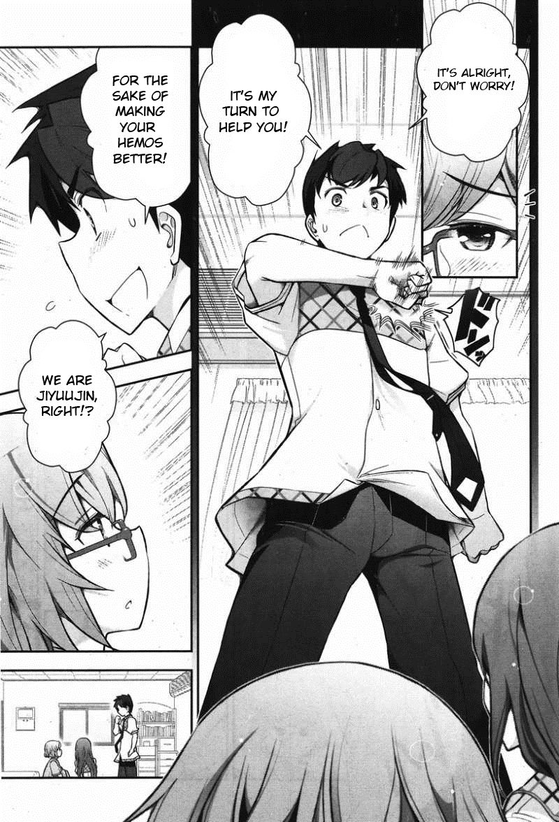 Kiss My Ass Chapter 9 page 18 - Chapter 9