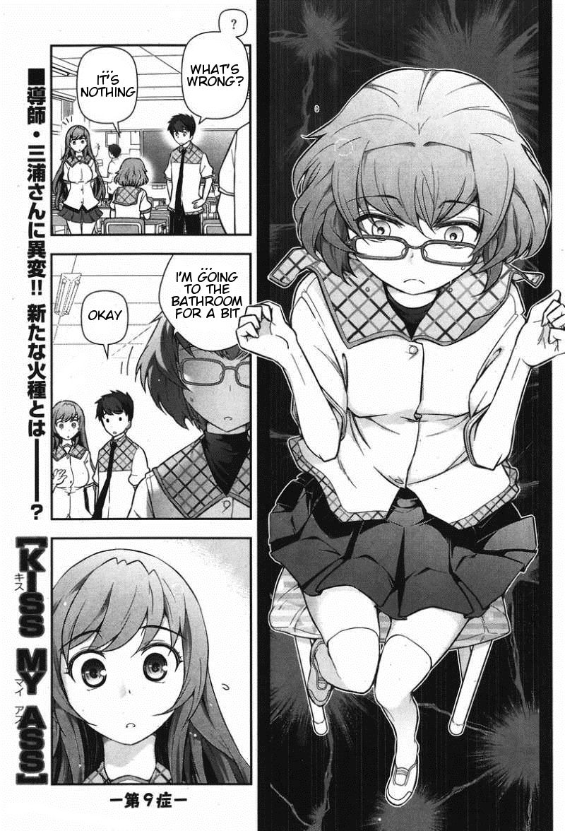 Kiss My Ass Chapter 9 page 2 - Chapter 9