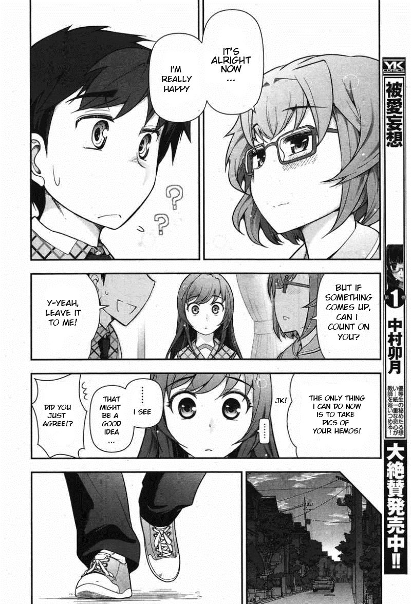 Kiss My Ass Chapter 9 page 21 - Chapter 9