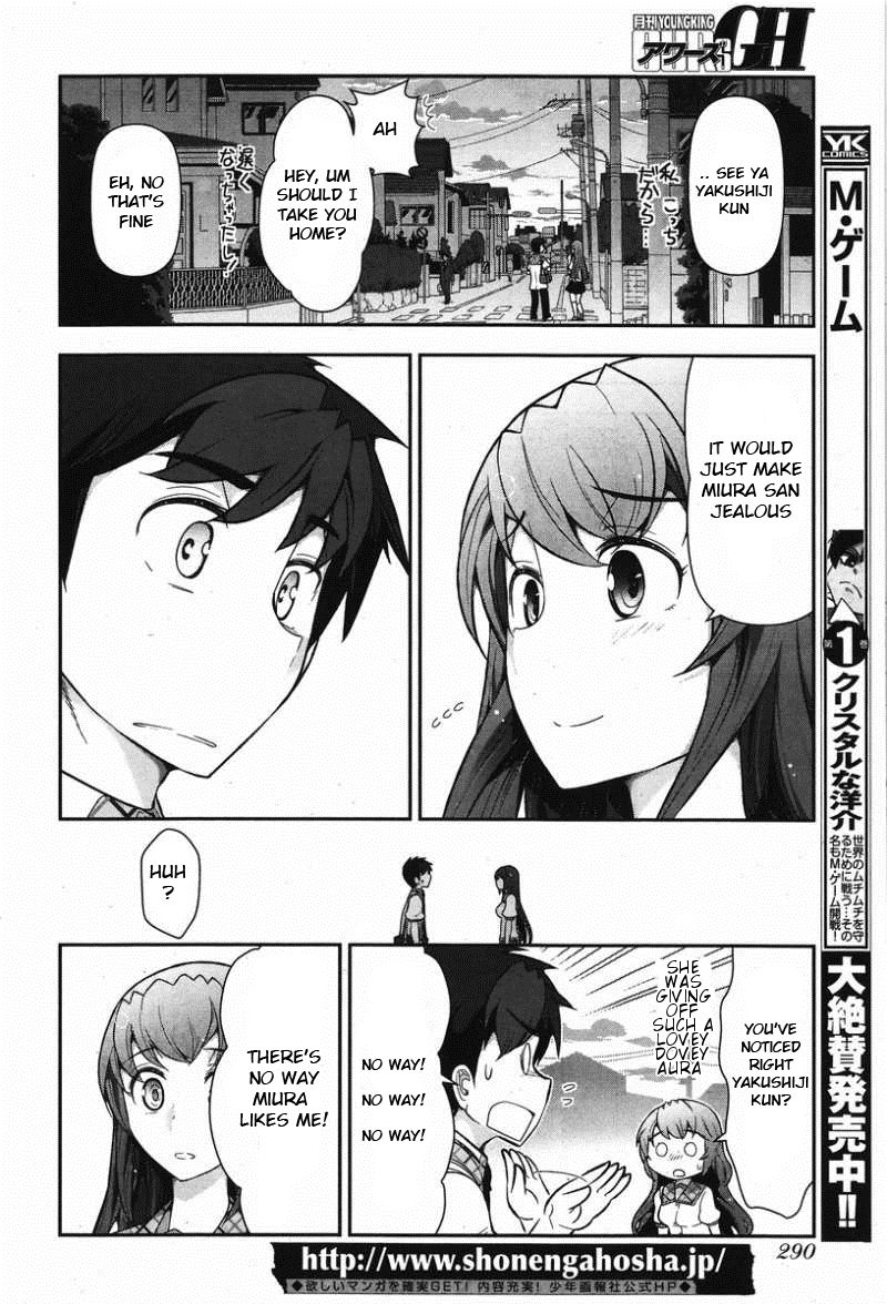Kiss My Ass Chapter 9 page 23 - Chapter 9