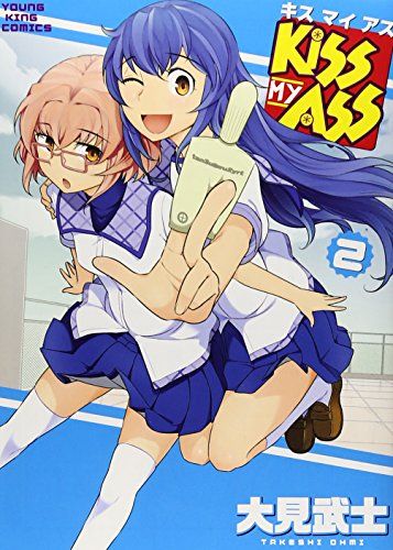 Kiss My Ass Chapter 9 page 29 - Chapter 9