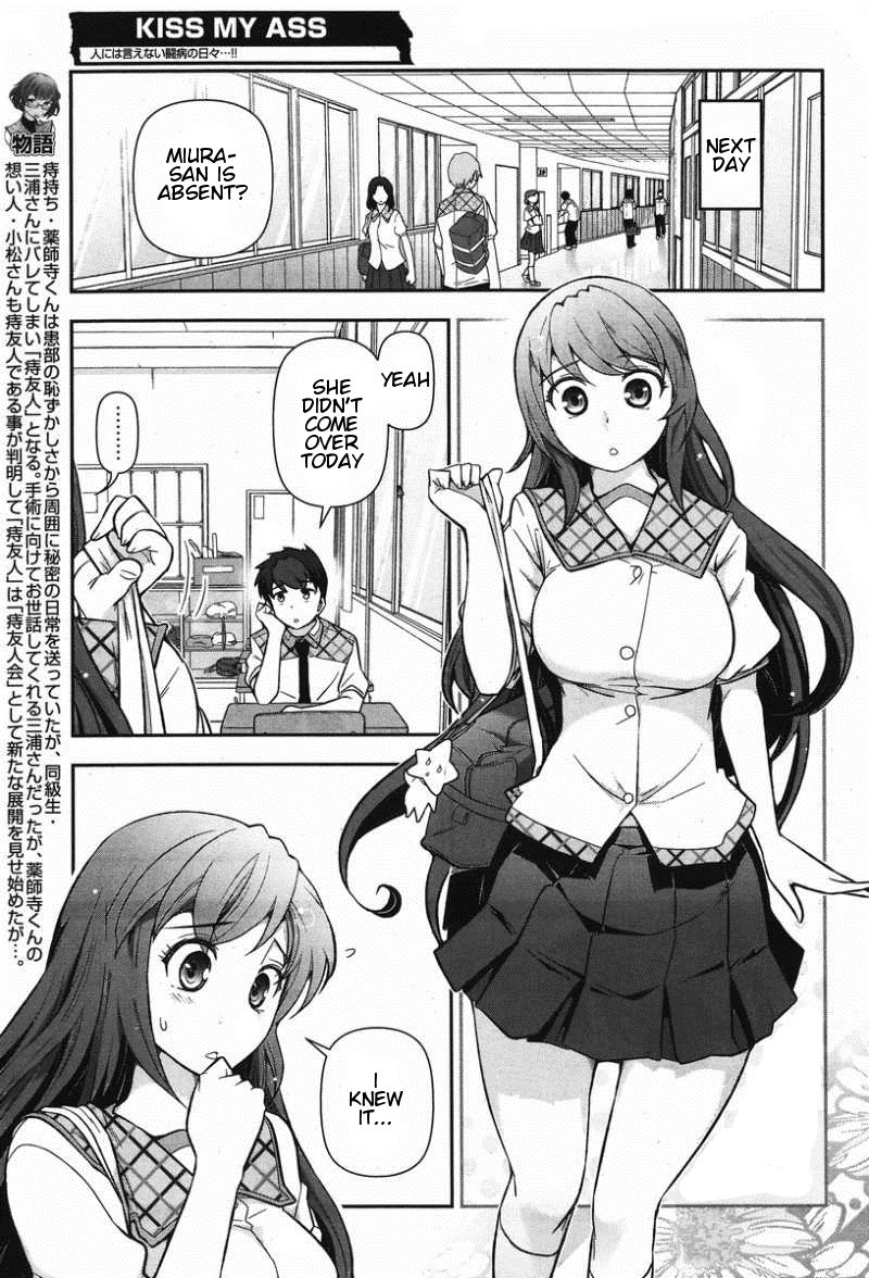 Kiss My Ass Chapter 9 page 4 - Chapter 9