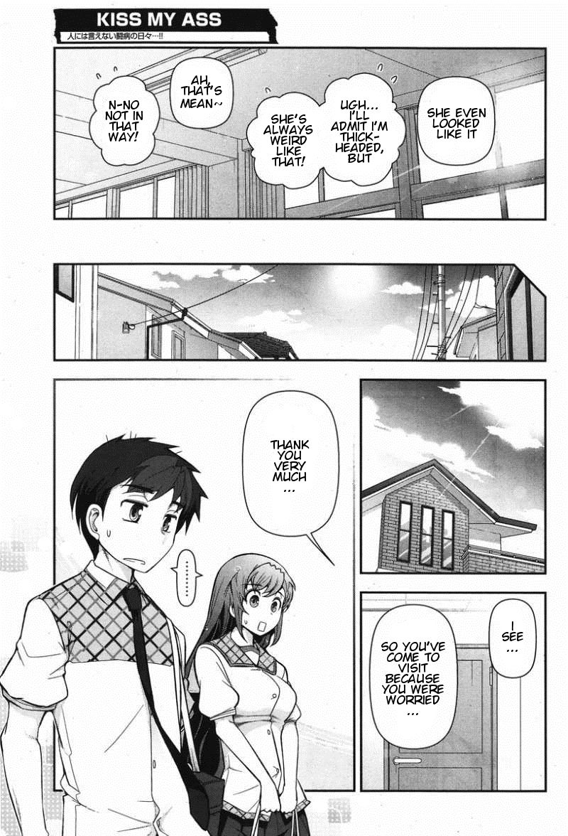 Kiss My Ass Chapter 9 page 6 - Chapter 9