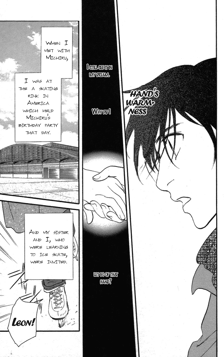 Kiss & Never Cry Chapter 1 page 10 - Chapter 1
