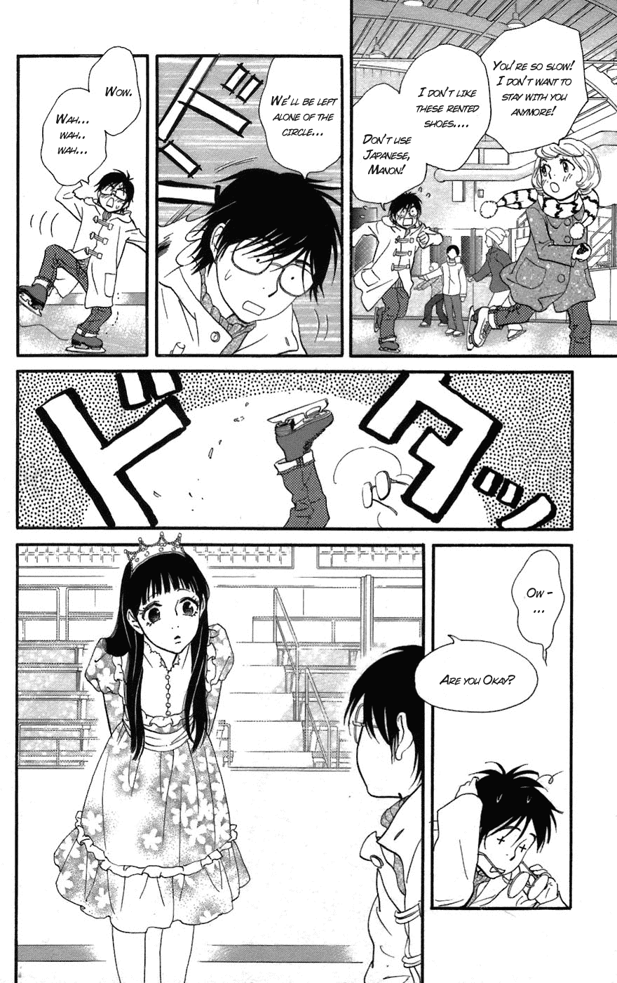 Kiss & Never Cry Chapter 1 page 11 - Chapter 1