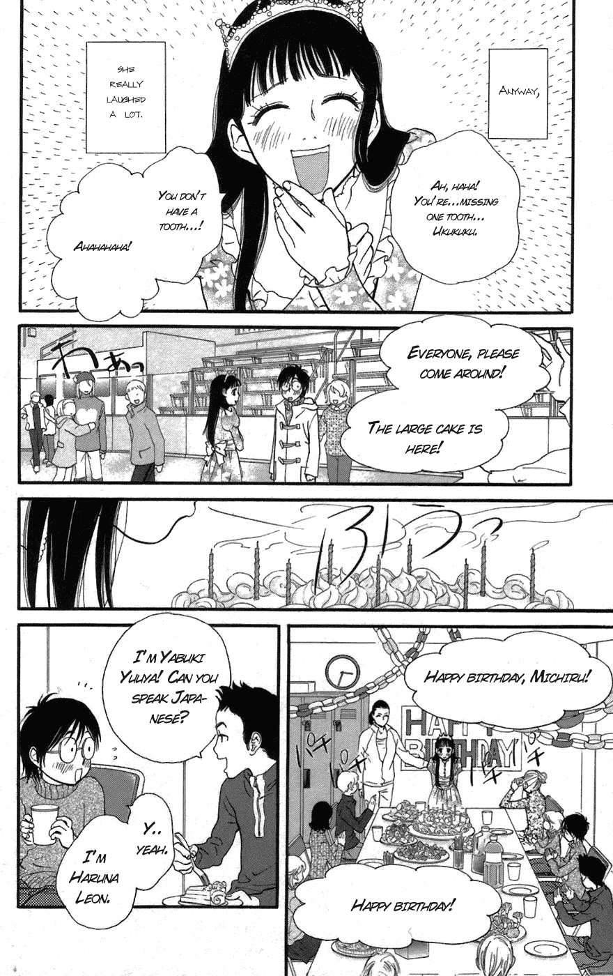 Kiss & Never Cry Chapter 1 page 13 - Chapter 1