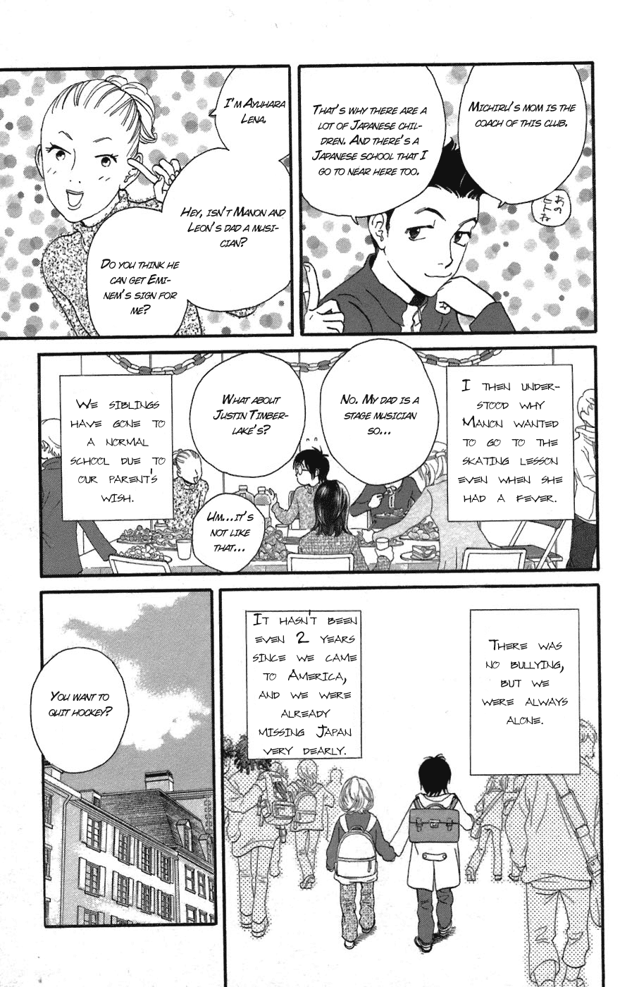 Kiss & Never Cry Chapter 1 page 14 - Chapter 1