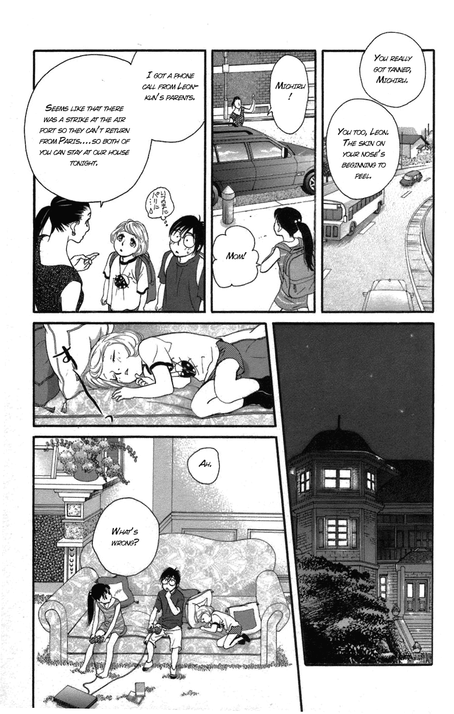 Kiss & Never Cry Chapter 1 page 18 - Chapter 1