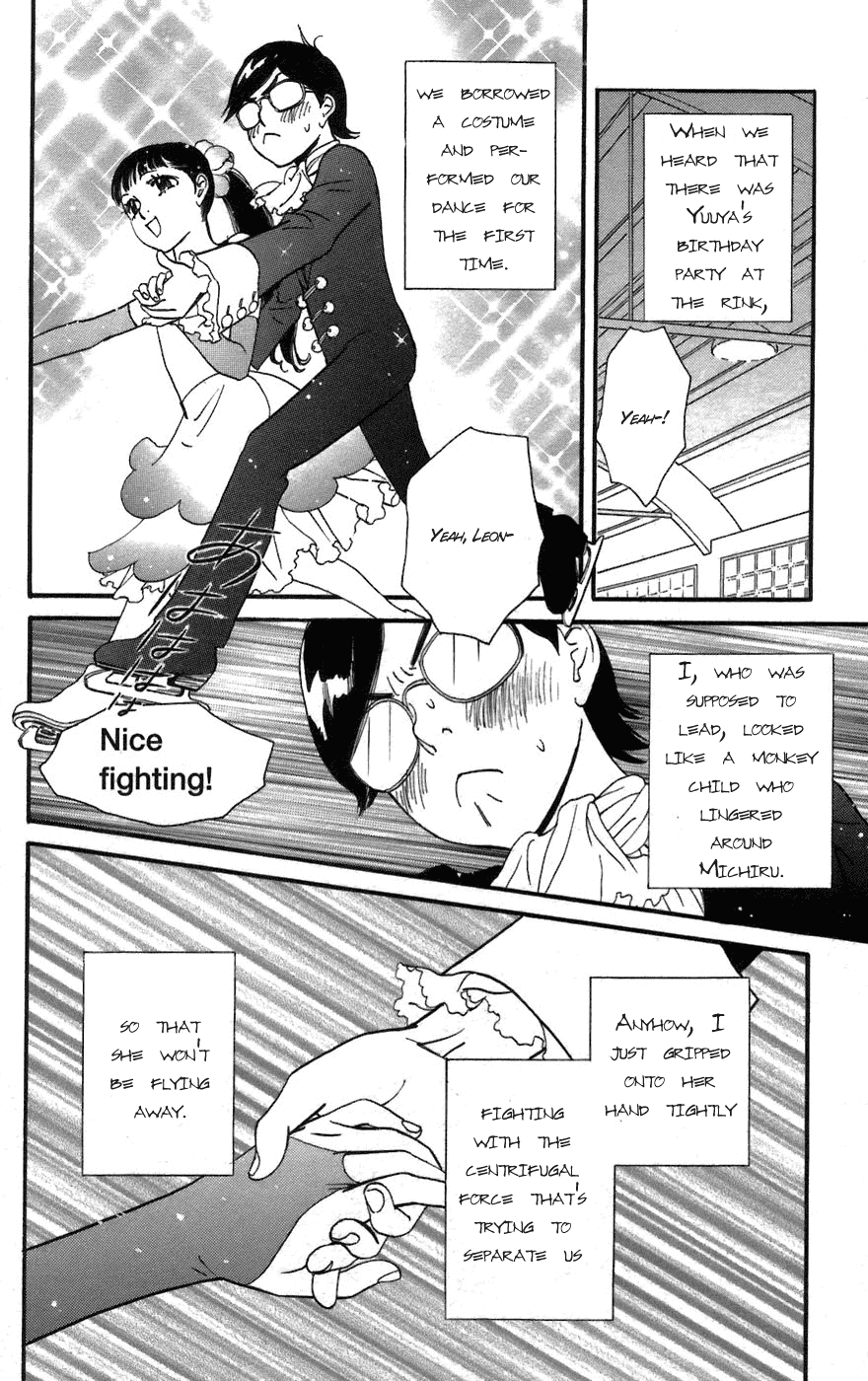 Kiss & Never Cry Chapter 1 page 24 - Chapter 1