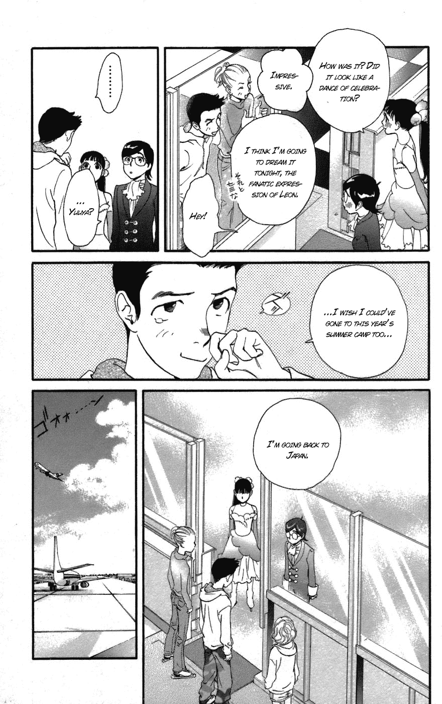 Kiss & Never Cry Chapter 1 page 25 - Chapter 1