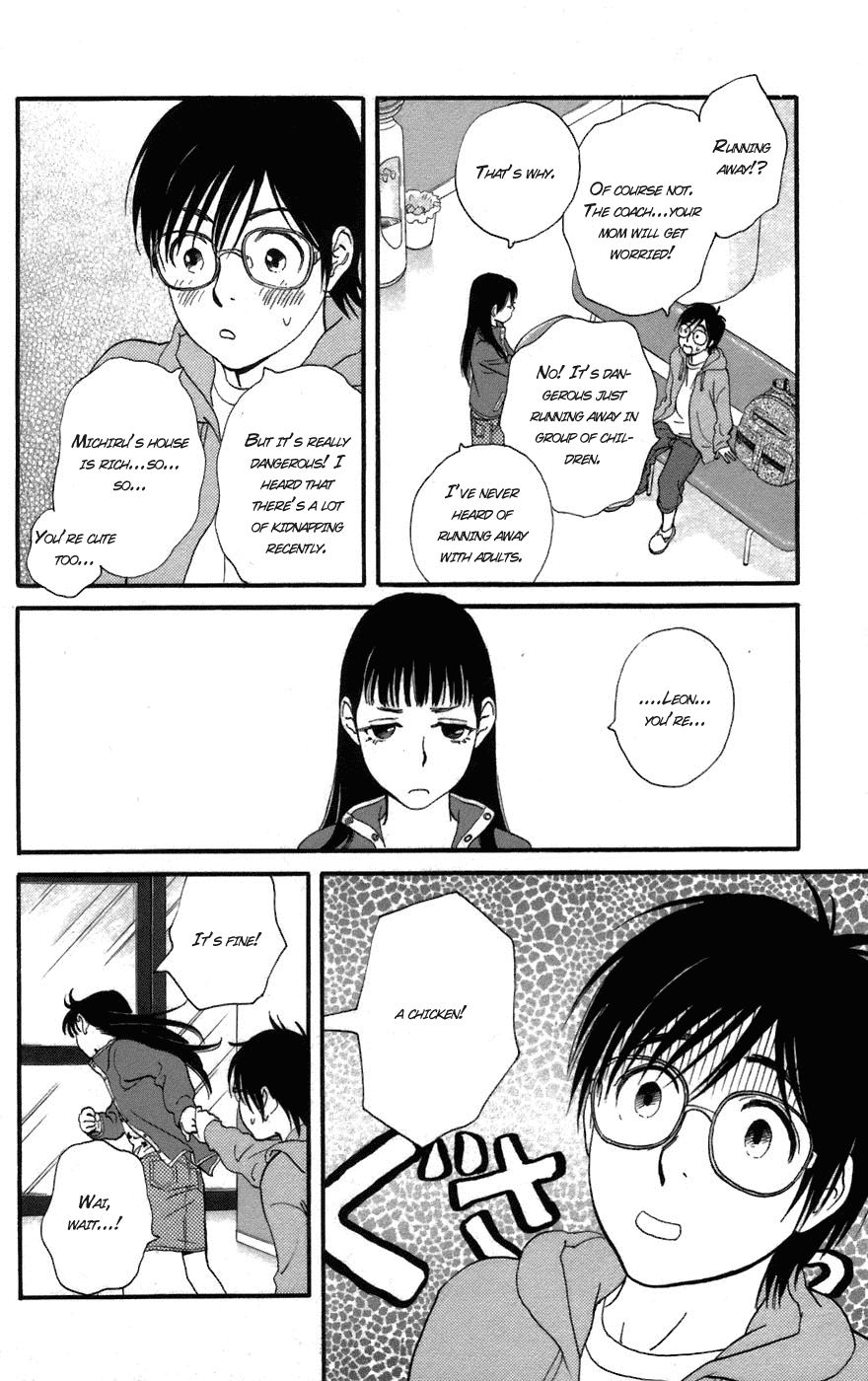 Kiss & Never Cry Chapter 1 page 30 - Chapter 1