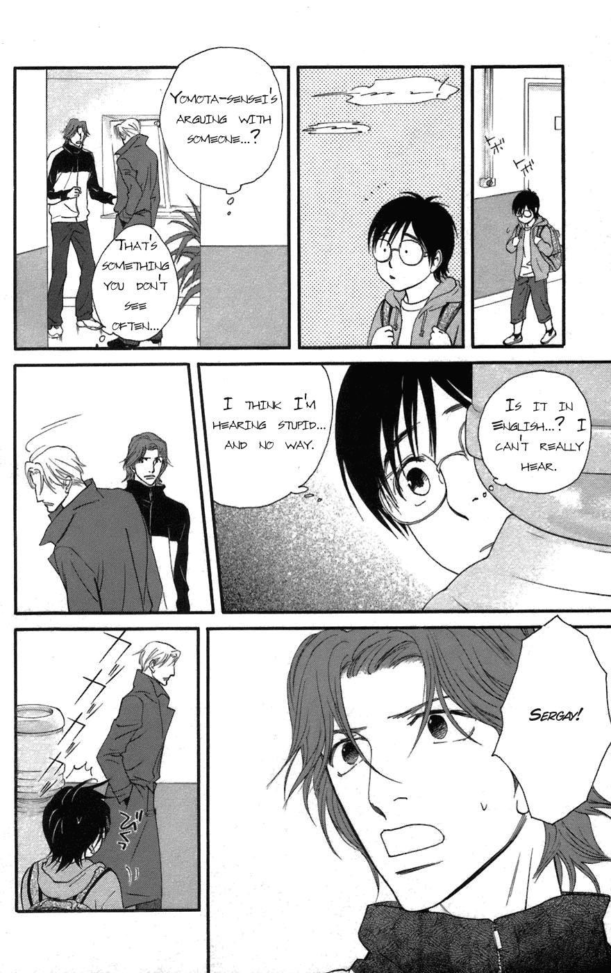 Kiss & Never Cry Chapter 1 page 32 - Chapter 1
