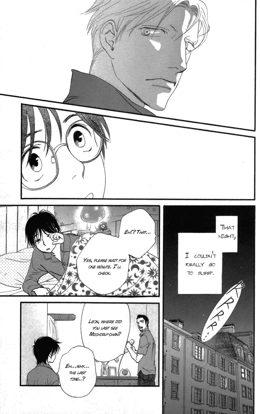 Kiss & Never Cry Chapter 1 page 33 - Chapter 1