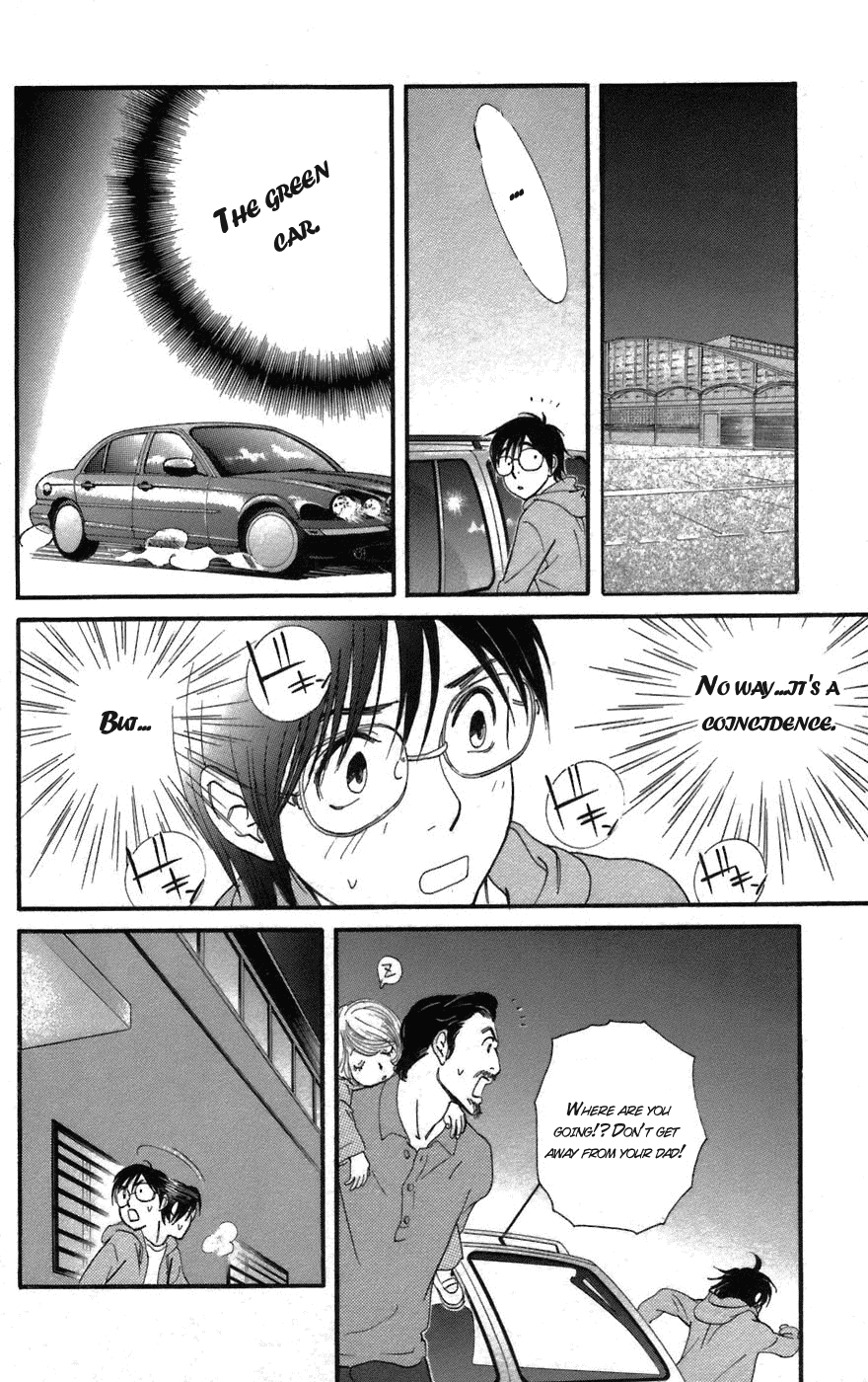 Kiss & Never Cry Chapter 1 page 36 - Chapter 1