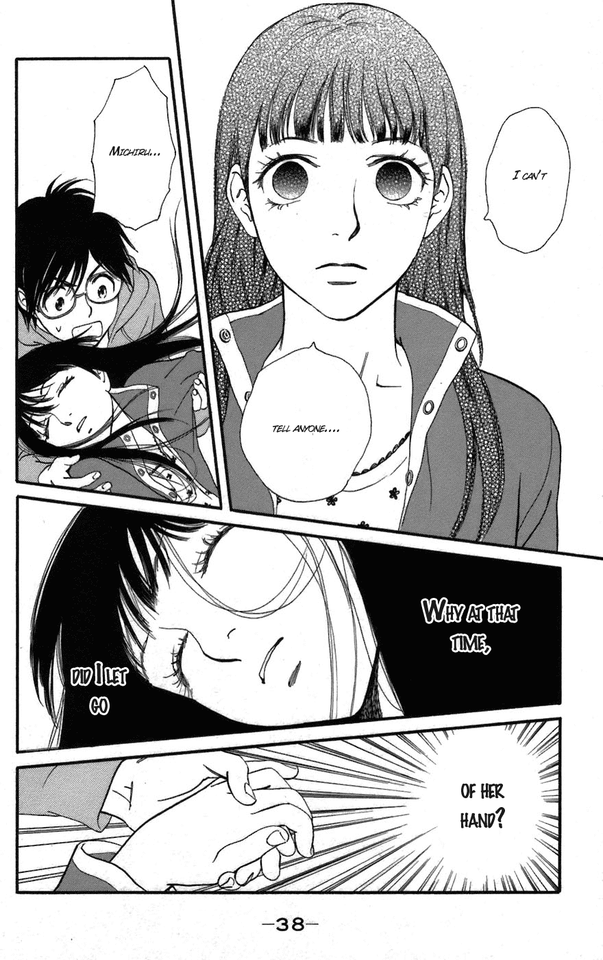 Kiss & Never Cry Chapter 1 page 38 - Chapter 1