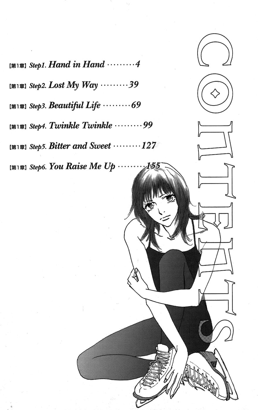 Kiss & Never Cry Chapter 1 page 5 - Chapter 1