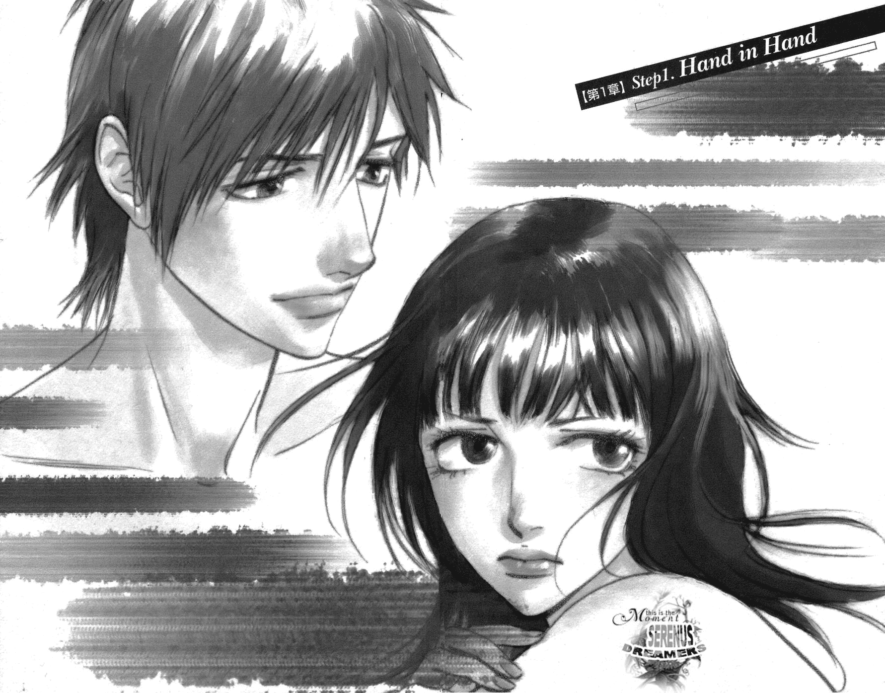 Kiss & Never Cry Chapter 1 page 7 - Chapter 1
