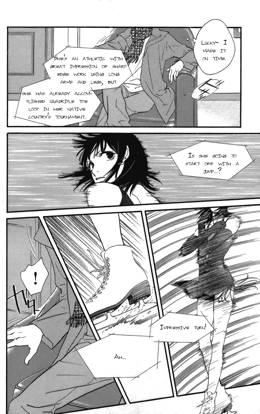 Kiss & Never Cry Chapter 1 page 9 - Chapter 1