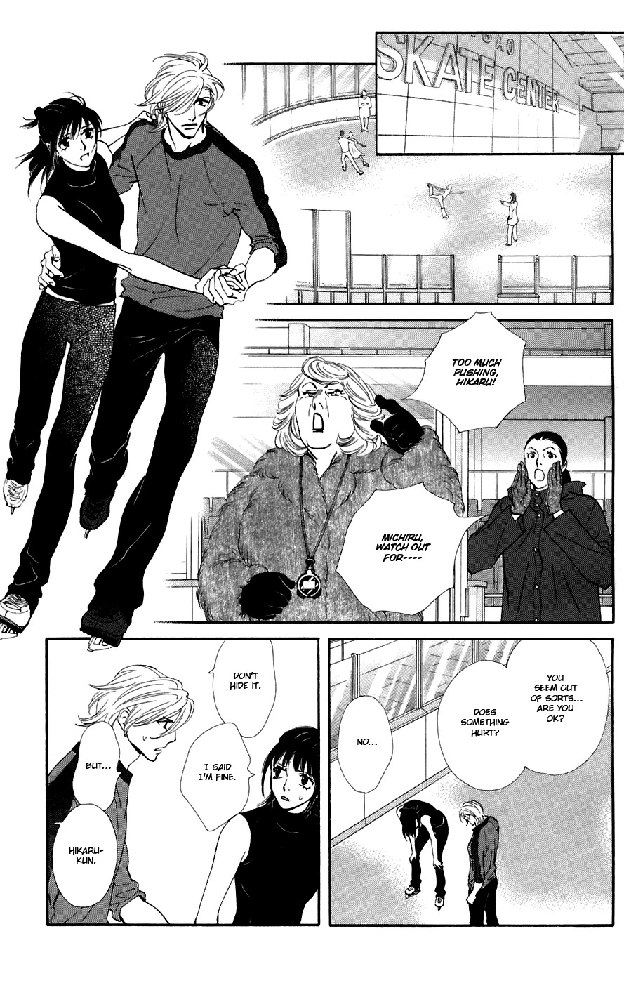 Kiss & Never Cry Chapter 10 page 10 - Chapter 10