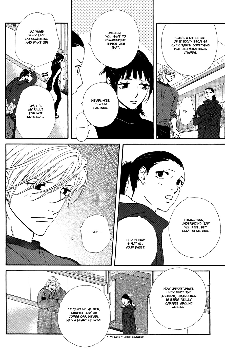 Kiss & Never Cry Chapter 10 page 11 - Chapter 10