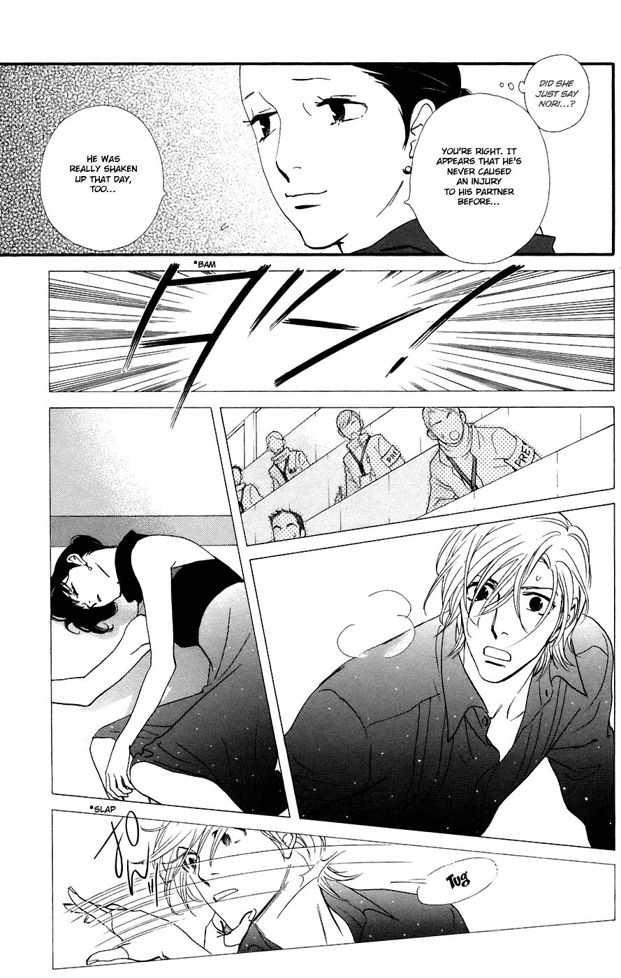 Kiss & Never Cry Chapter 10 page 12 - Chapter 10