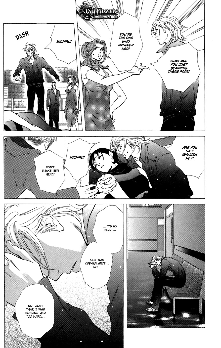 Kiss & Never Cry Chapter 10 page 13 - Chapter 10