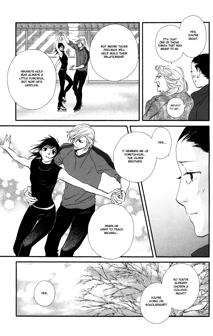 Kiss & Never Cry Chapter 10 page 14 - Chapter 10