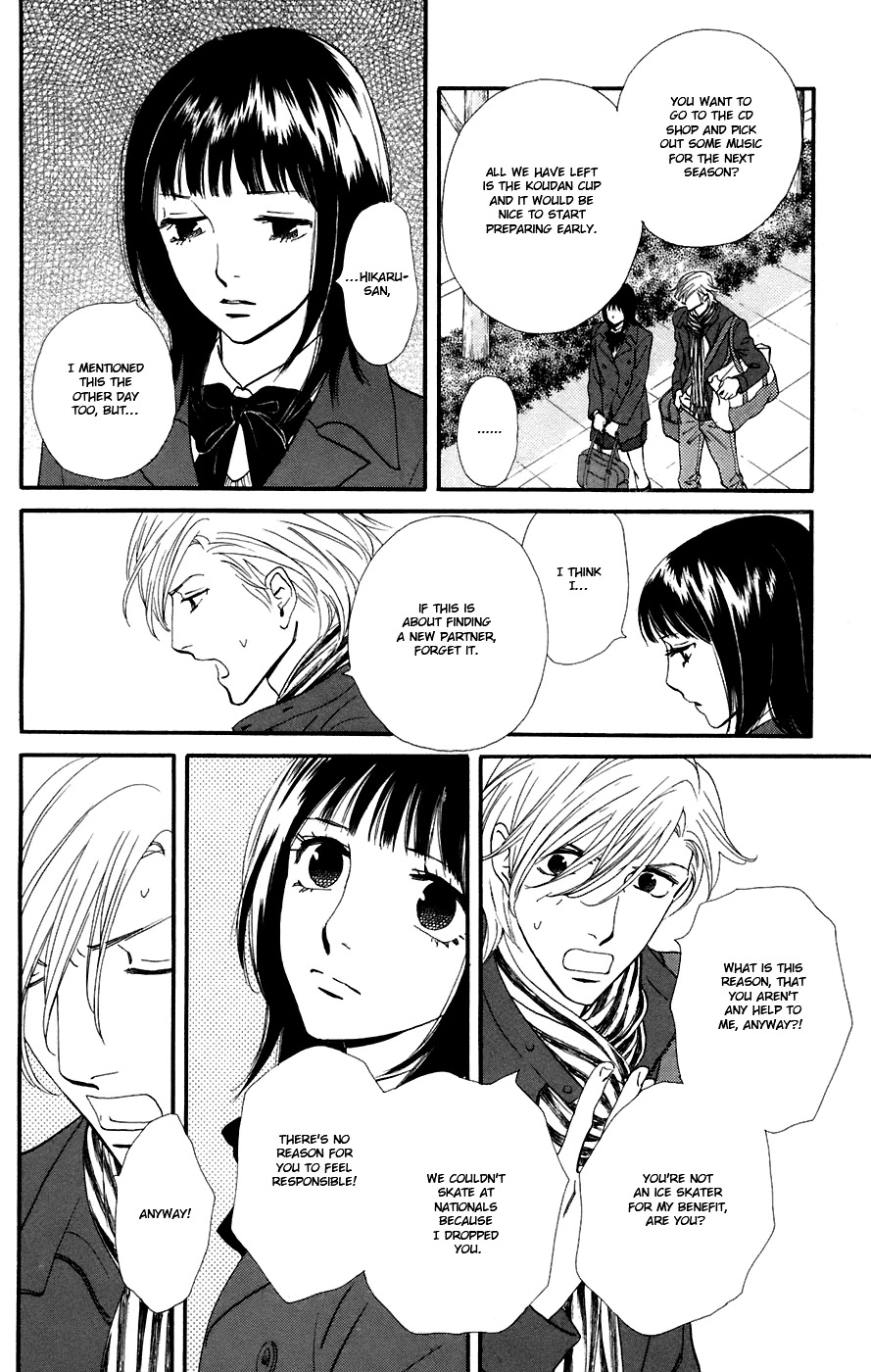 Kiss & Never Cry Chapter 10 page 15 - Chapter 10