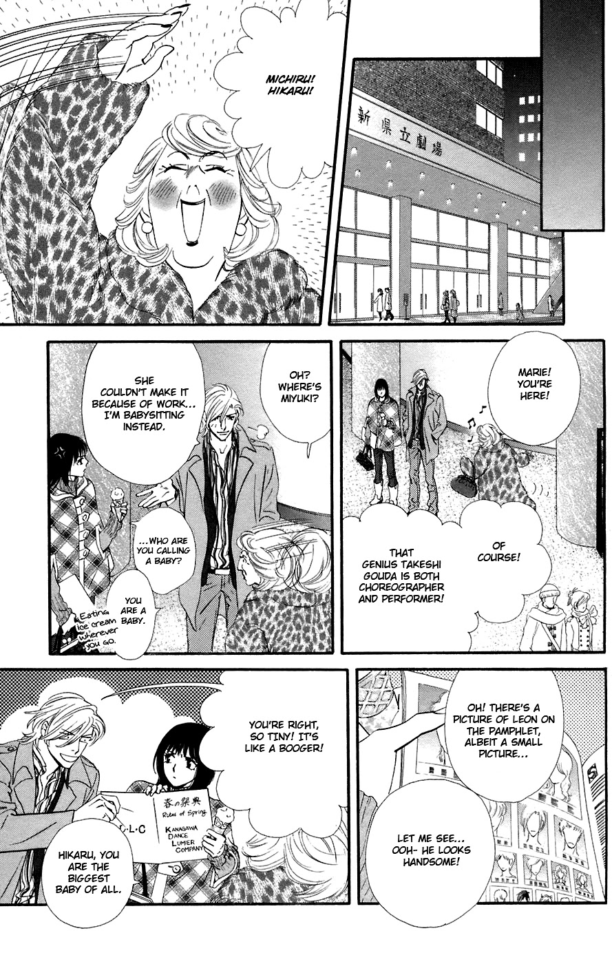 Kiss & Never Cry Chapter 10 page 18 - Chapter 10