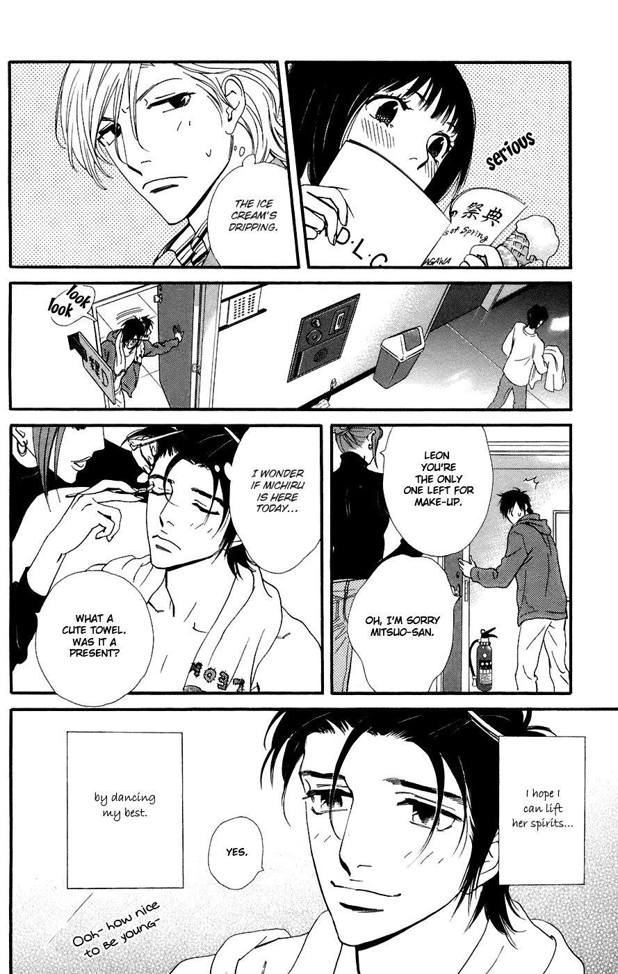 Kiss & Never Cry Chapter 10 page 19 - Chapter 10