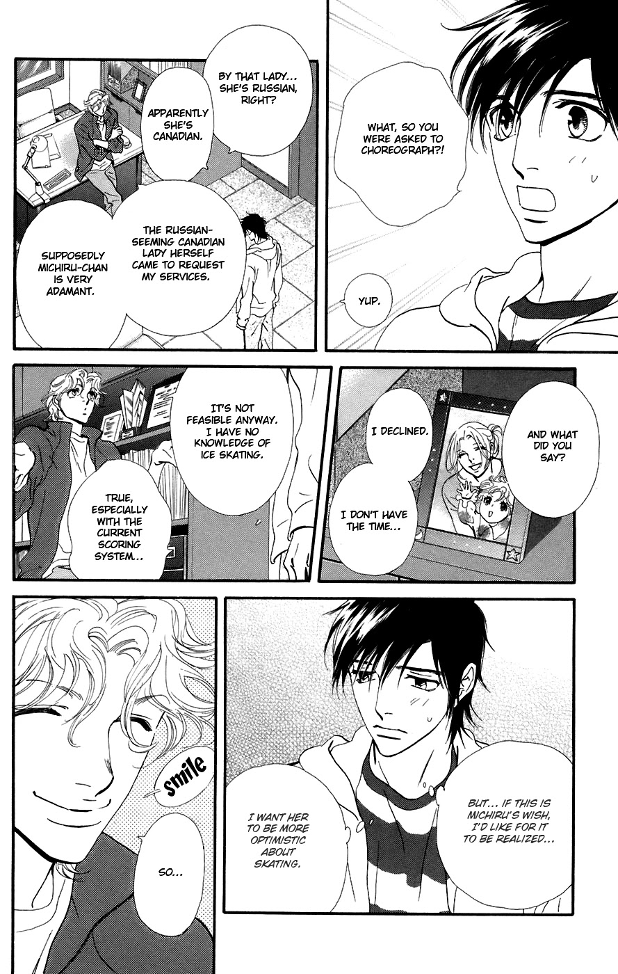 Kiss & Never Cry Chapter 10 page 31 - Chapter 10