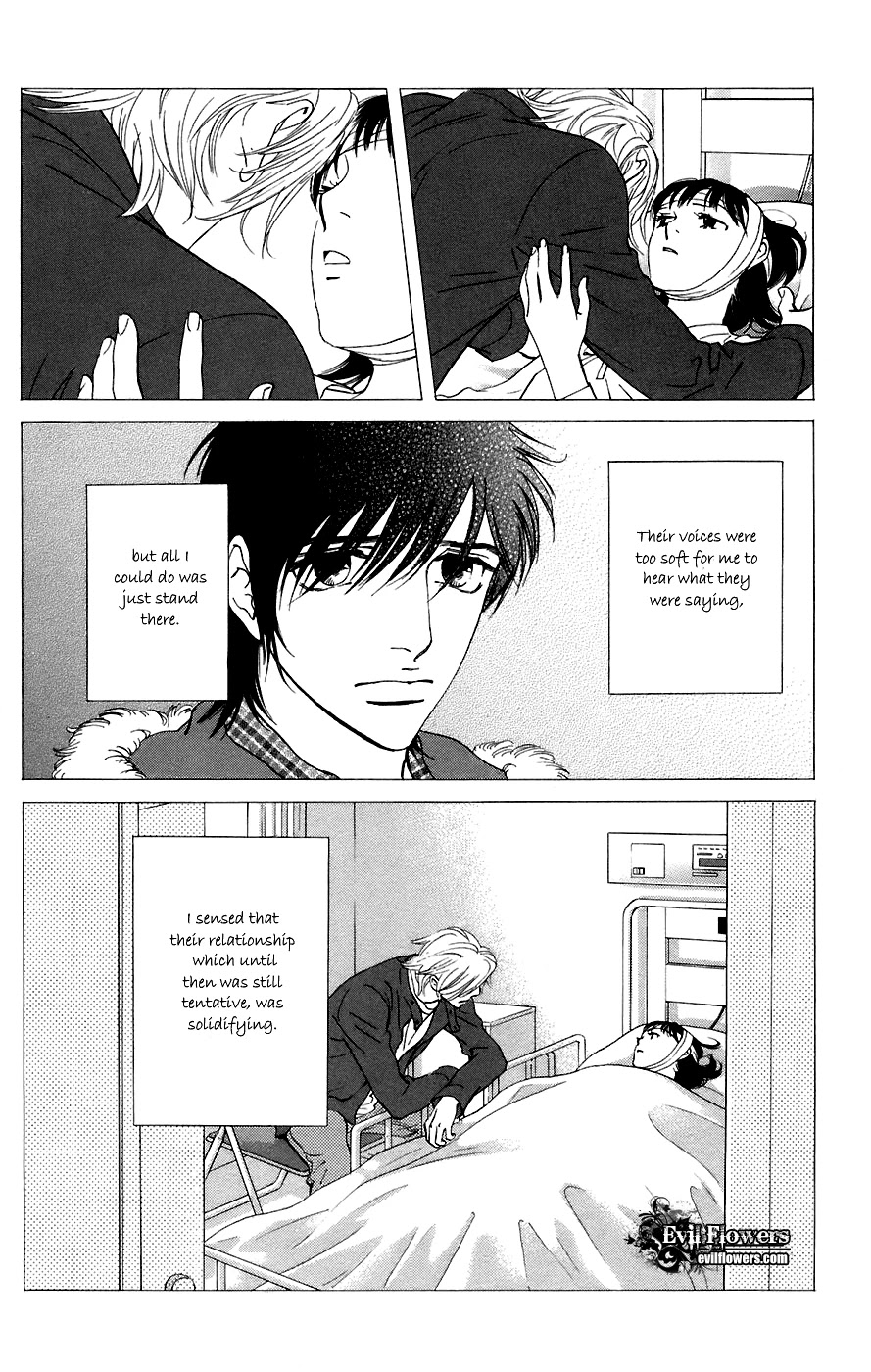 Kiss & Never Cry Chapter 10 page 7 - Chapter 10