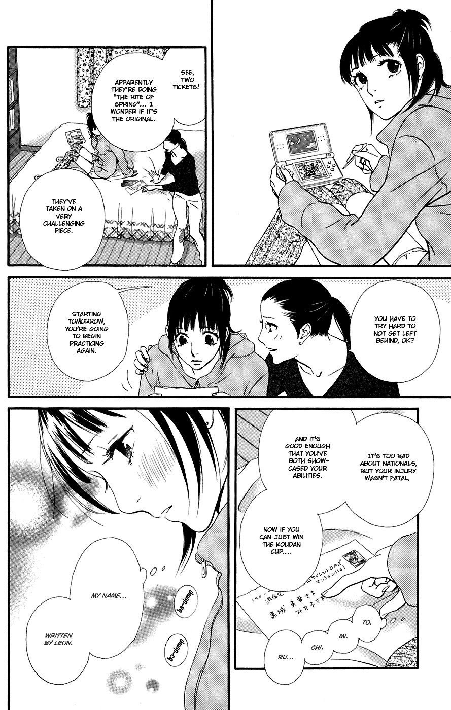 Kiss & Never Cry Chapter 10 page 9 - Chapter 10