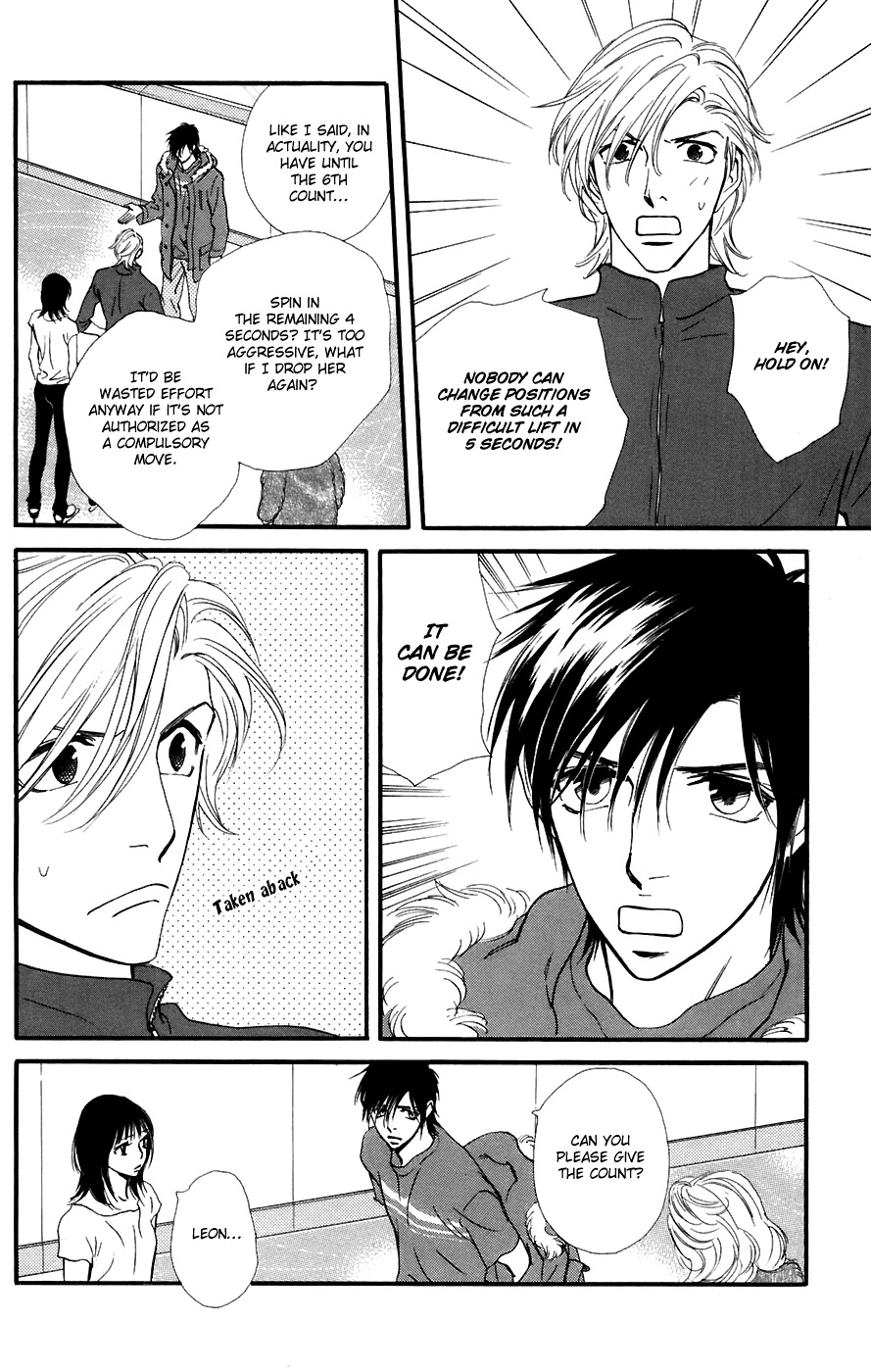 Kiss & Never Cry Chapter 11 page 17 - Chapter 11