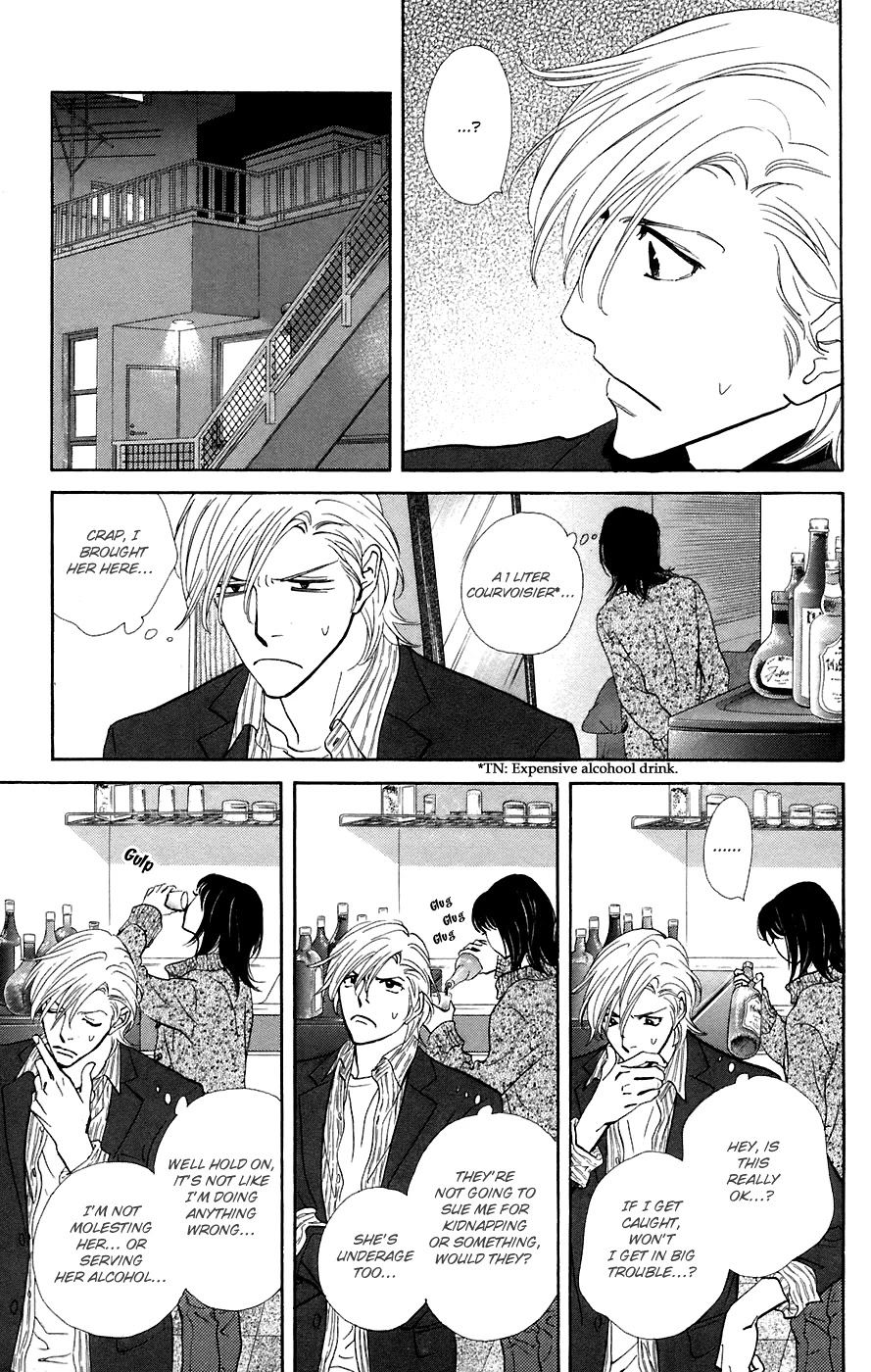 Kiss & Never Cry Chapter 11 page 26 - Chapter 11