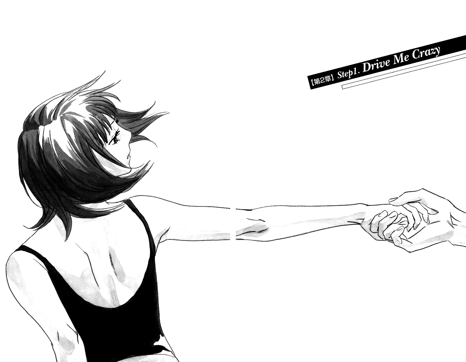 Kiss & Never Cry Chapter 11 page 3 - Chapter 11