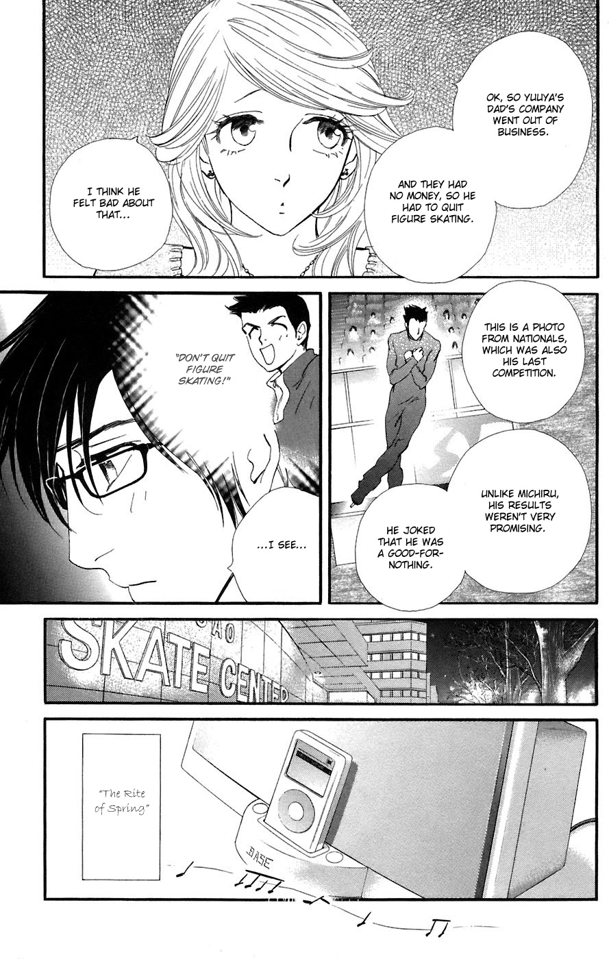 Kiss & Never Cry Chapter 11 page 8 - Chapter 11