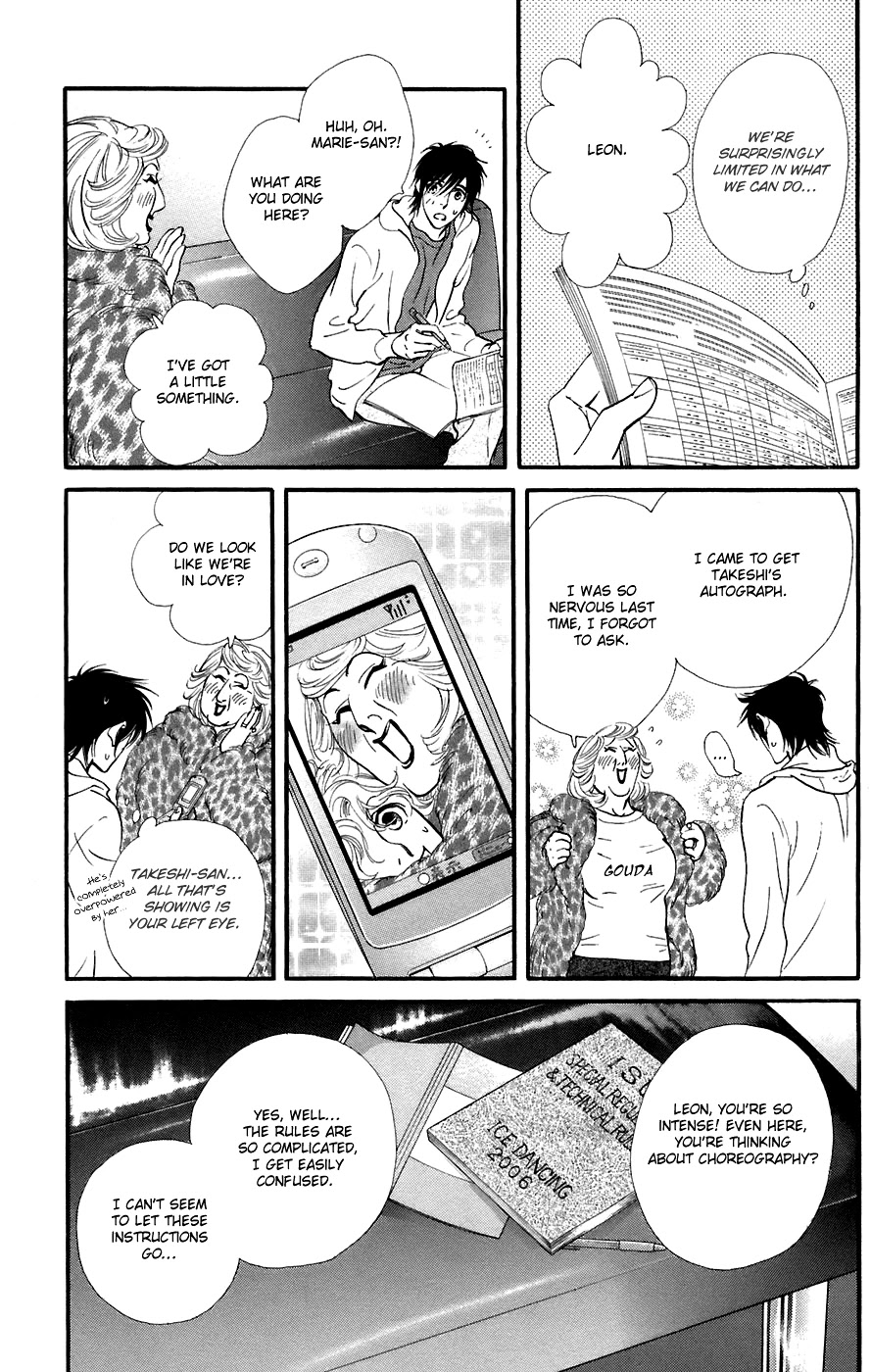 Kiss & Never Cry Chapter 12 page 13 - Chapter 12