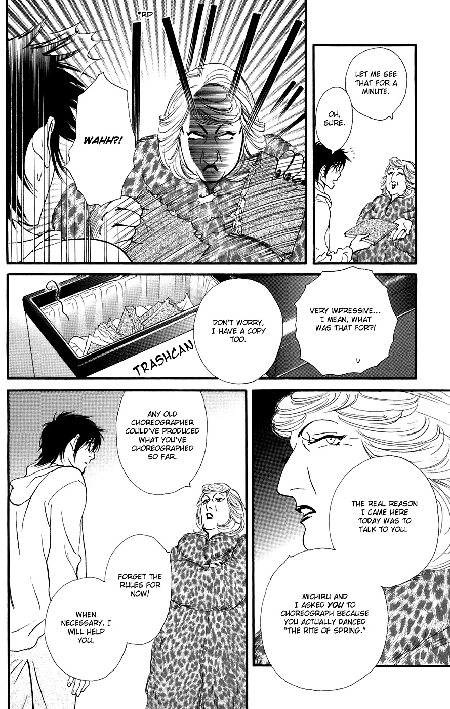 Kiss & Never Cry Chapter 12 page 14 - Chapter 12